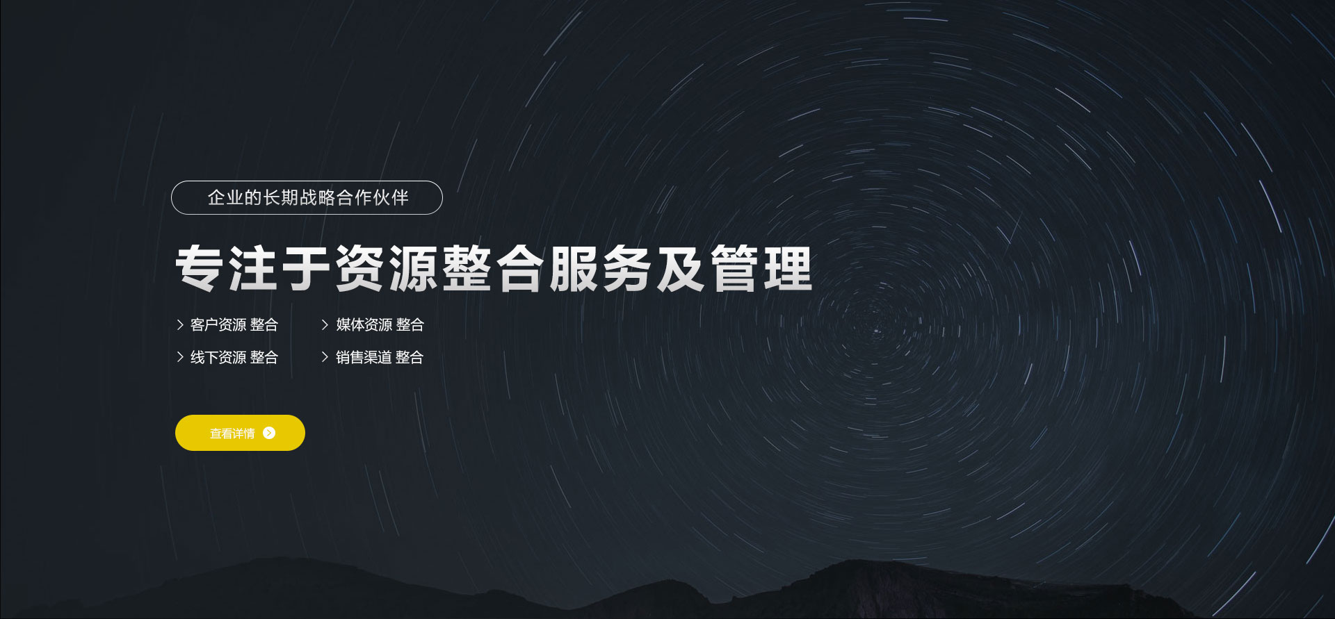 首页banner1